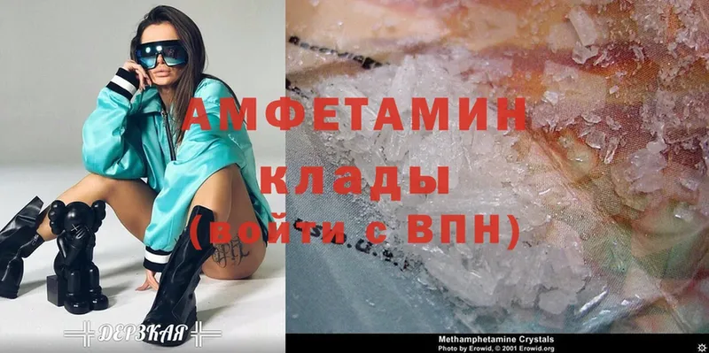 Amphetamine Premium  OMG ссылки  Дальнереченск  хочу наркоту 