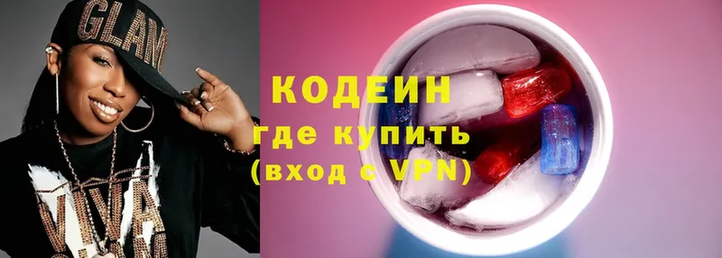 Кодеиновый сироп Lean Purple Drank  darknet телеграм  Дальнереченск 