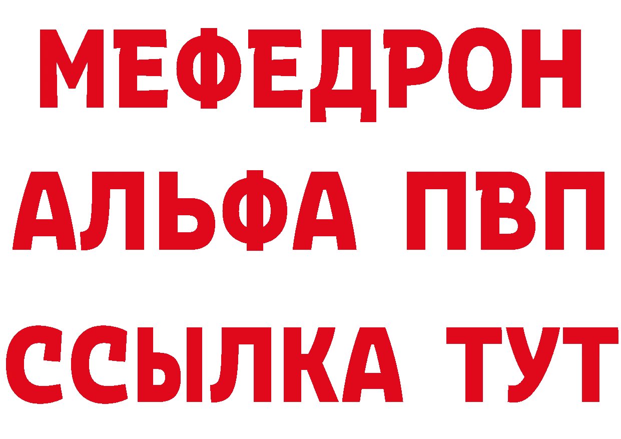 Первитин витя ТОР сайты даркнета кракен Дальнереченск