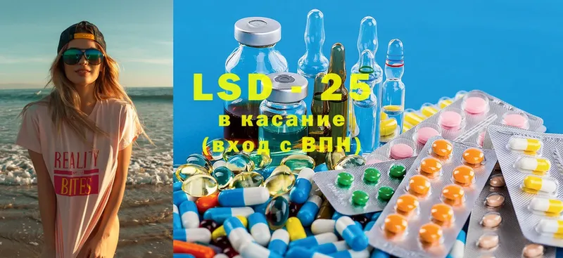 закладка  Дальнереченск  Лсд 25 экстази ecstasy 